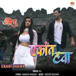 Ekant Hawa